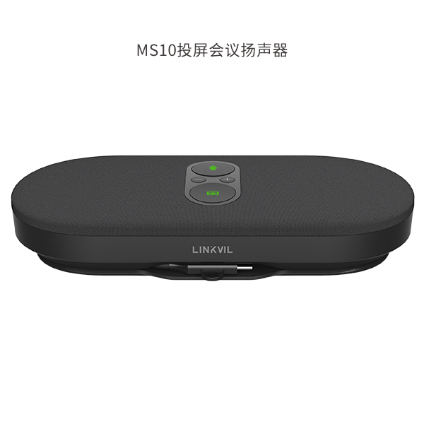 CA400一体化会议无线解决方案