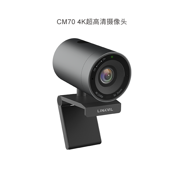 CA400一体化会议无线解决方案