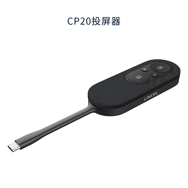 CA200无线会议套件